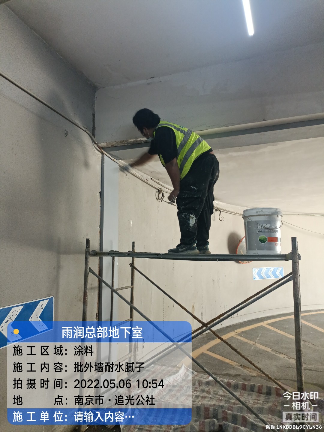 广州地下室车库修缮案例