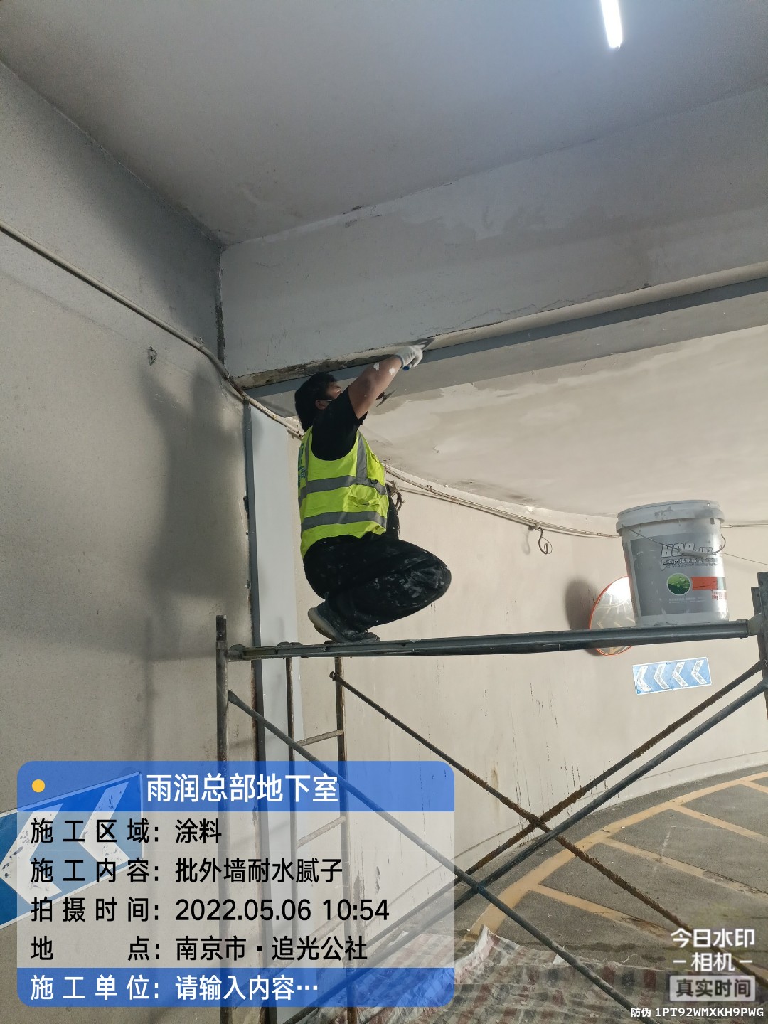 广州地下伸缩缝渗水渗漏治理