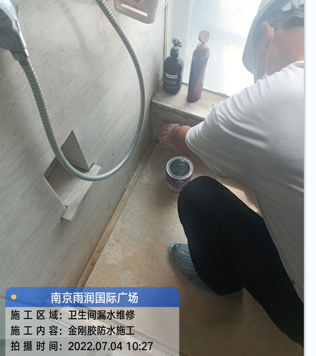广州厨房免砸砖防水之防水涂料的优缺点