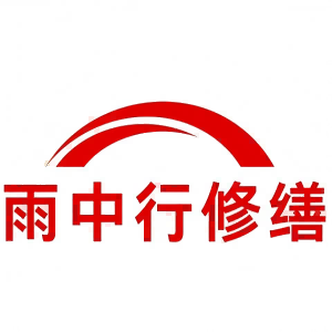 广州屋面防水节点防水常见问题（渗漏高发区）