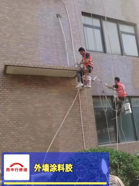 广州外墙防水修缮